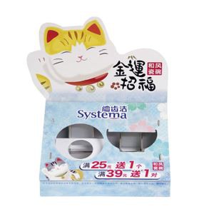 جعبه خرده فروشی نمایش جعبه